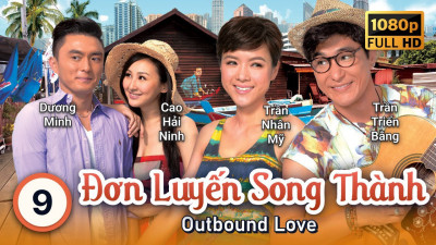 Đơn Luyến Song Thành